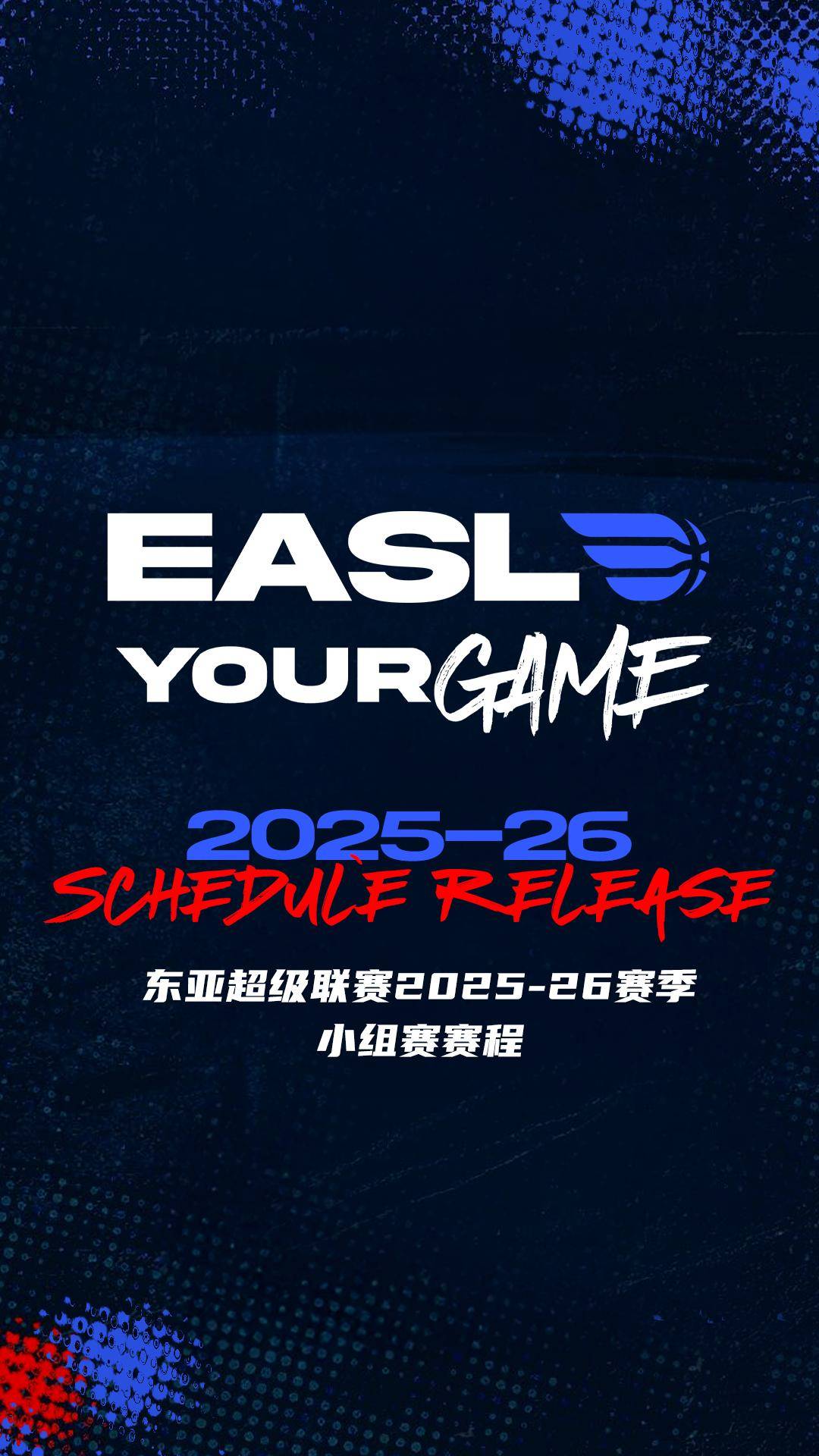 AYXapp下载-东亚足球赛事中出现令人瞩目的高光时刻