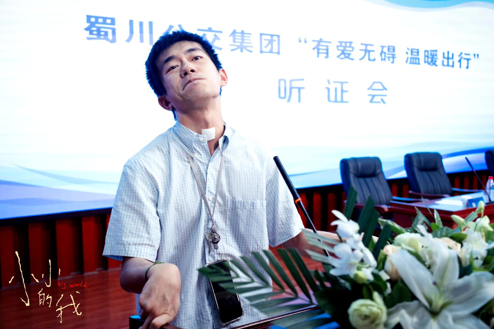 湖南队遭遇瓶颈，顽强奋斗夺取辉煌进程