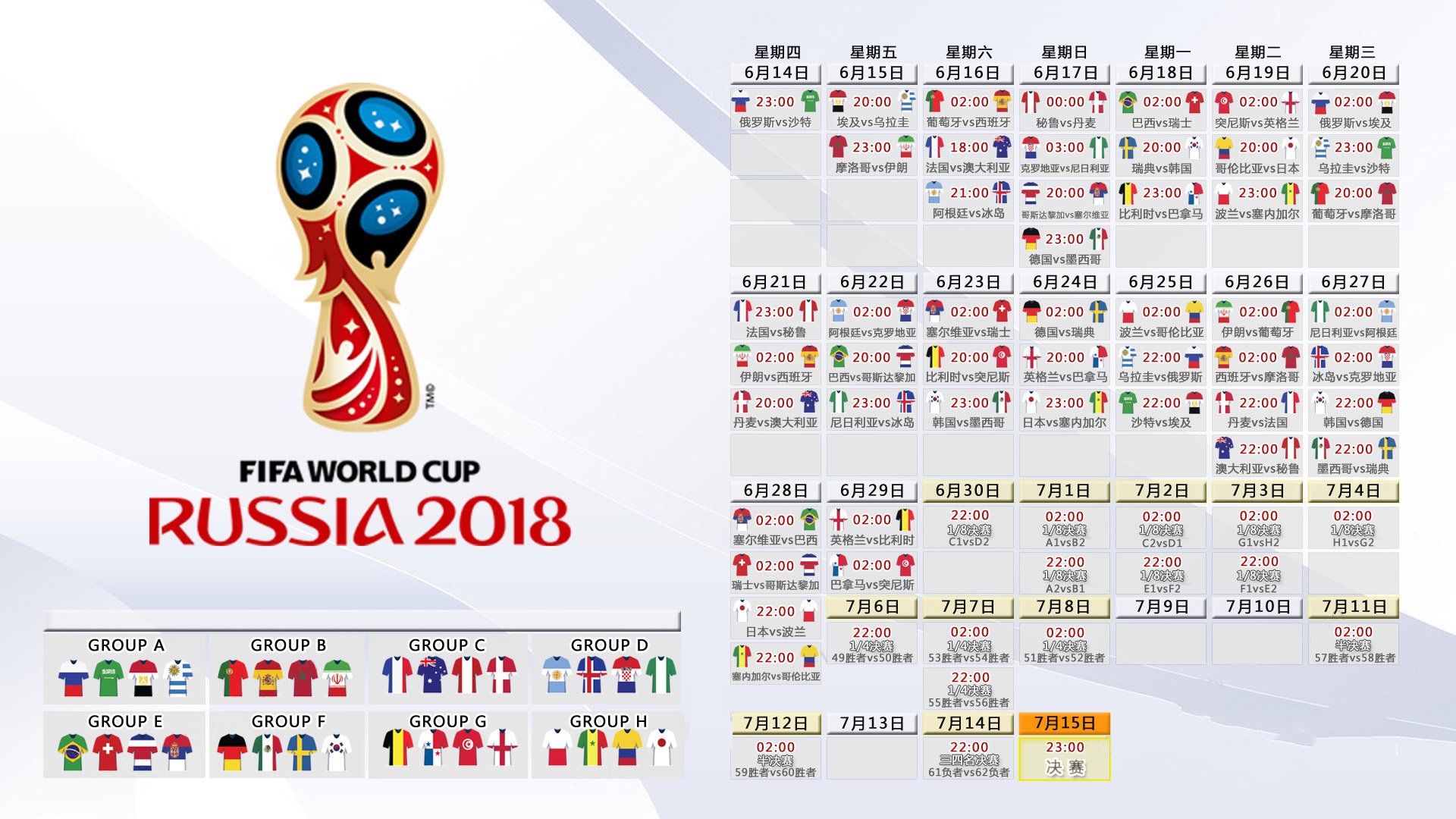 北极光下的冷门,芬兰在2026世界杯E组绝杀法国,齐耶赫独舞成最强背景板