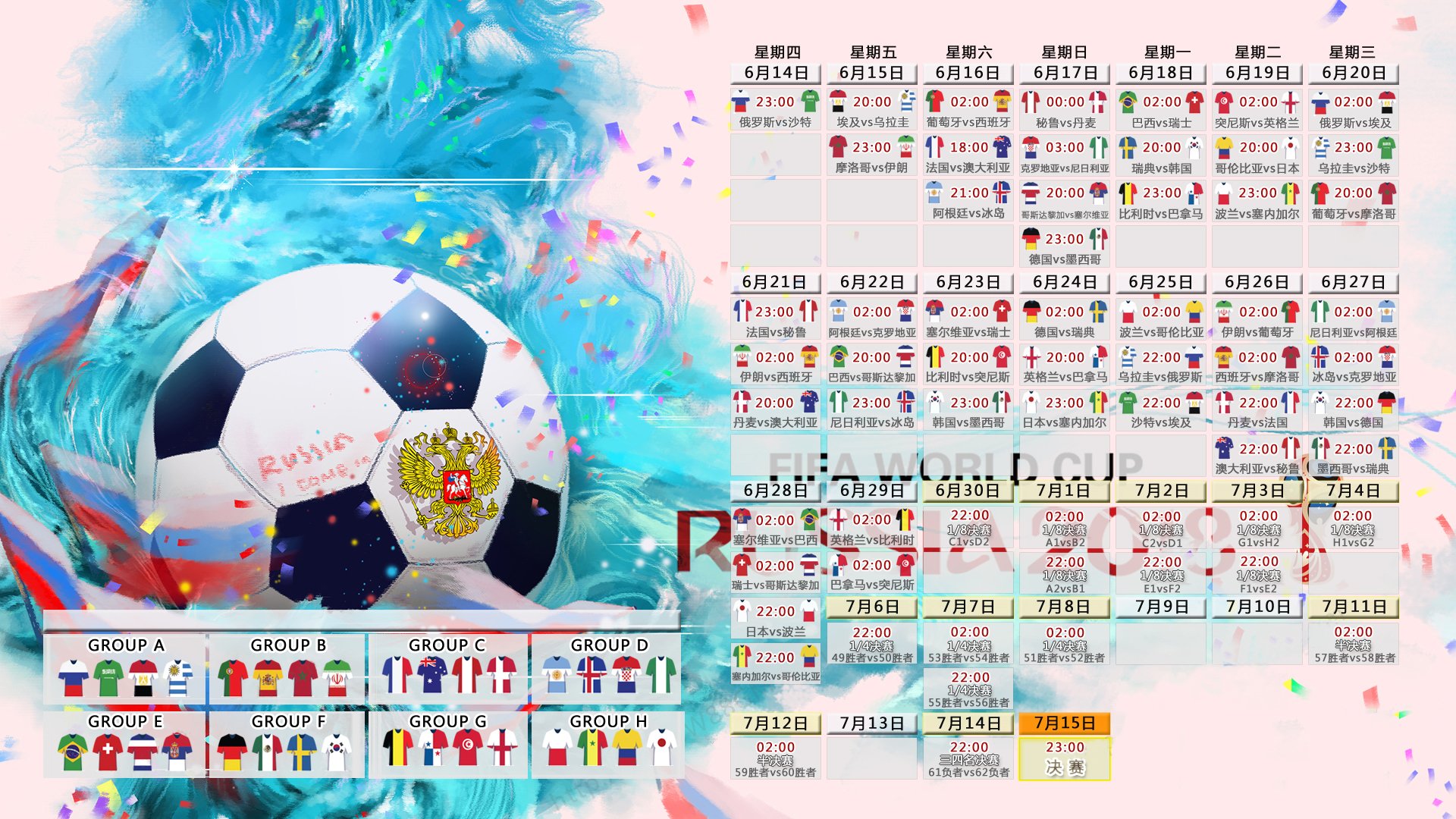 英雄的B费与智者的棋局，葡萄牙在2026世界杯E组首战中的唯一性胜利